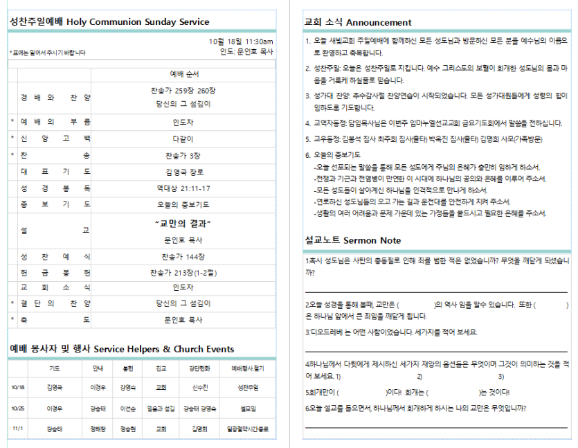 b8857b7aea77eee6c09a21b6bd8b1581_1792449770_115.png